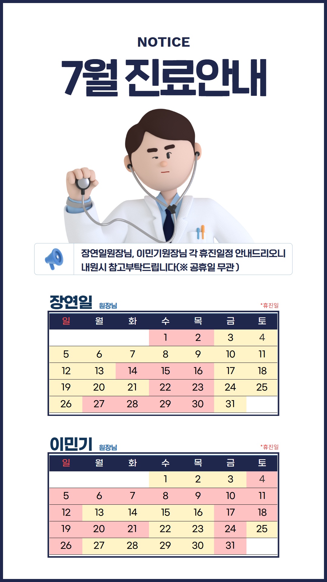 260701.jpg