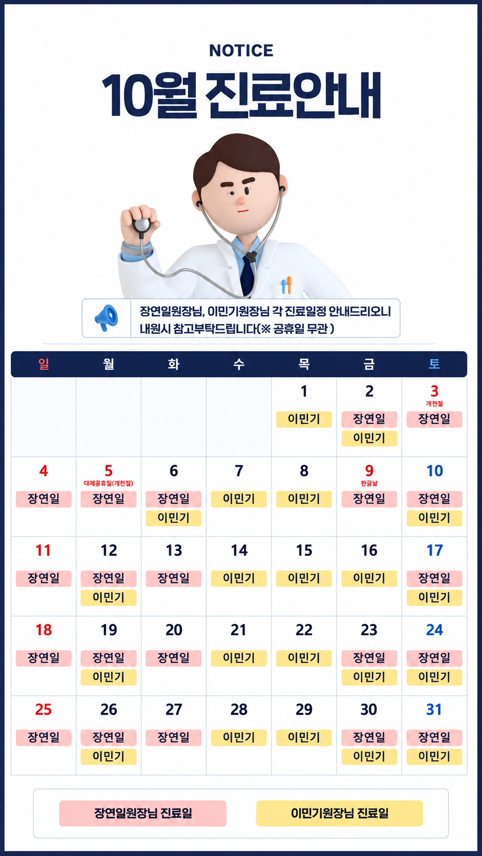 ChatGPT 이미지 2026년 9월 30일 오후 03_16_53.png