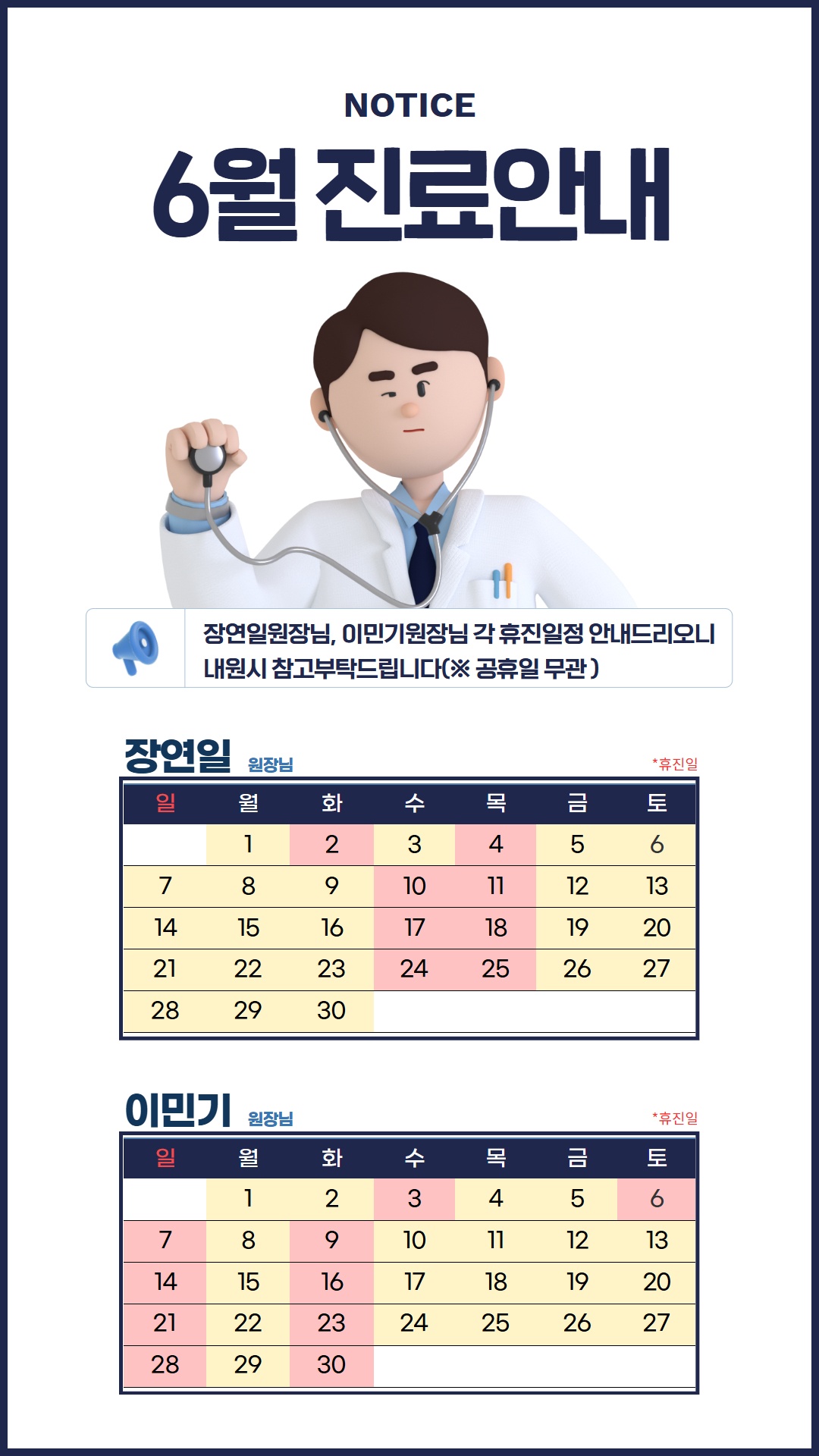 넥스트 수면다원 검사 2604.jpg